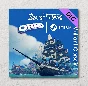 🎮 Sea Of Thieves🔑Oreo Valiant Corsair (STEAM DLC KEY)
