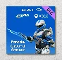 🎮 Halo Infinite 🔑OREO Parade Ground Armour (KEY)