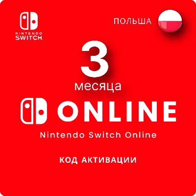 Nintendo Switch Online Subscription 3 months POLAND