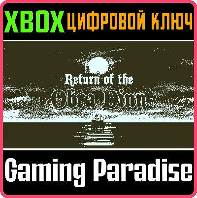 RETURN OF THE OBRA DINN XBOX KEY/CODE
