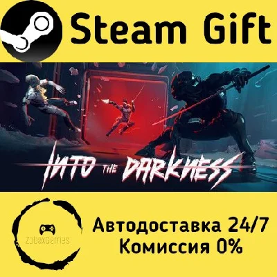 🚀 Into The Darkness VR 🤖 Steam Gift РФ/КЗ/др. ⚡ АВТО