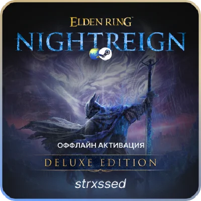 ⭐ELDEN RING NIGHTREIGN DELUXE ИЗДАНИЕ | ВСЕ DLC |GLOBAL