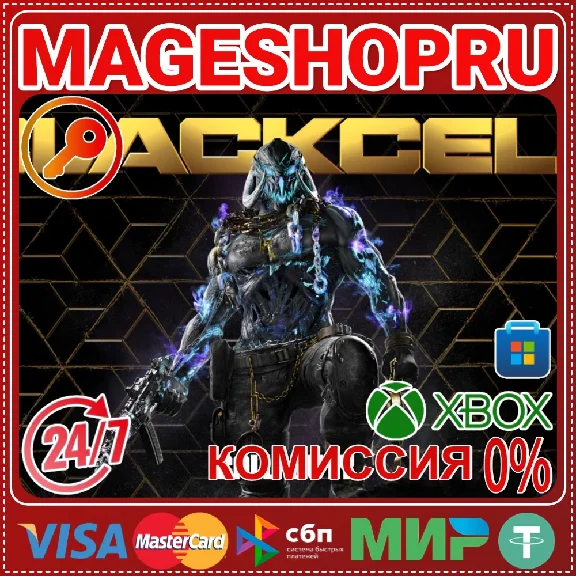 🟢🔥COD: BLACK OPS 6 - ЧЕРНЫЙ СЕКТОР(СЕЗОН 4) XBOX+ПК