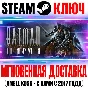 Batman: The Enemy Within The Telltale Series Steam Ключ