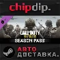 Call of Duty: WWII - Season Pass DLC STEAM AUTO