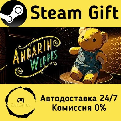 🚀 Andarin Weppes 🤖 Steam Gift RU + other ⚡ AUTO