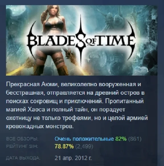 Blades of Time 💎 АВТОДОСТАВКА STEAM РОССИЯ