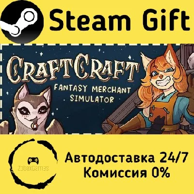 🚀 CraftCraft: Fantasy Merchant Simulator 🤖 Steam Gift