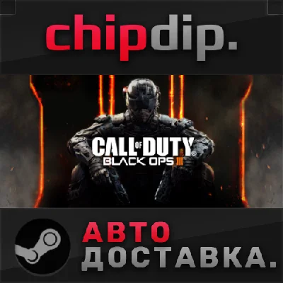 Call of Duty®: Black Ops III - Zombies Deluxe STEAM