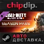 Call of Duty: Black Ops III - Season Pass DLC STEAM