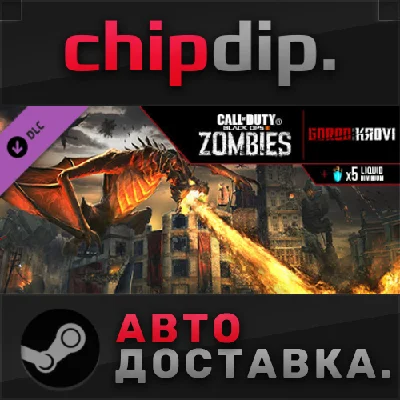 Call of Duty: Black Ops III - Gorod Krovi Zombies Map
