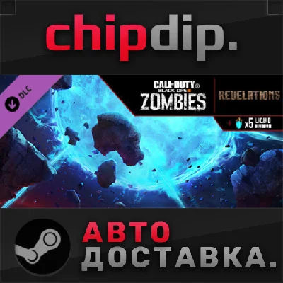 Call of Duty: Black Ops III - Revelations Zombies Map