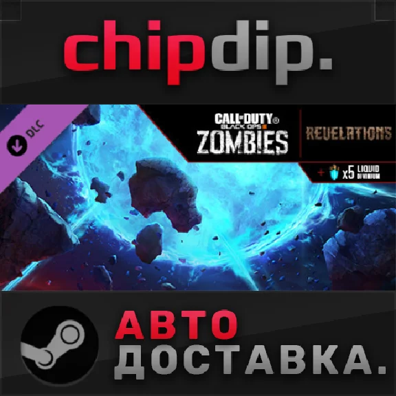 Call of Duty: Black Ops III - Revelations Zombies Map