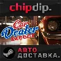 Car Dealer Simulator STEAM АВТО RU/UA/KZ/СНГ