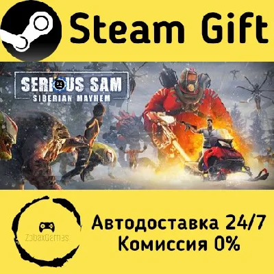 🚀 Serious Sam: Siberian Mayhem 🤖 Steam Gift AUTO