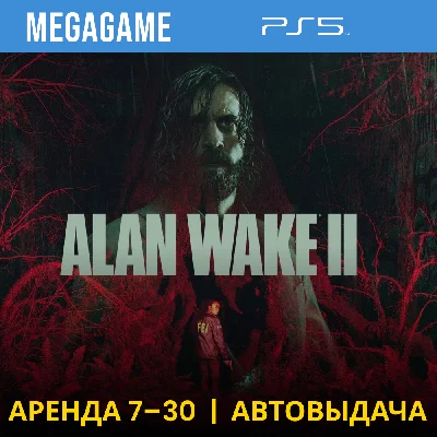 Alan Wake 2 (PS5/ENG/RUS) Rent from 7 days