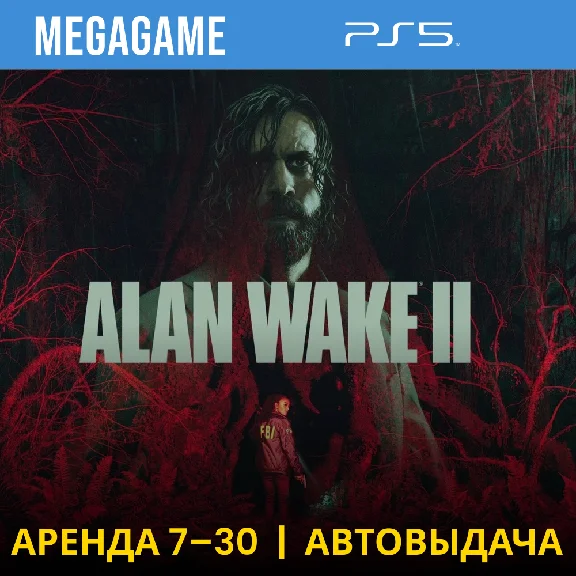Alan Wake 2 (PS5/ENG/RUS) Rent from 7 days