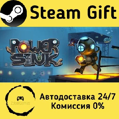 🚀 Power Sink 🤖 Steam Gift RU + other ⚡ Autodelivery