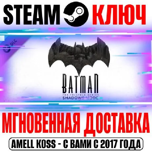 Batman The Telltale Series Shadows Mode Steam Ключ Мир*