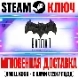 Batman The Telltale Series Shadows Mode Steam Ключ Мир*