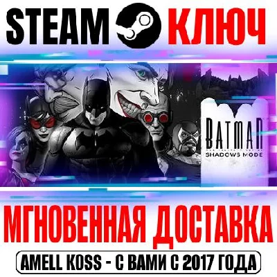 Series Shadows Mode +The Enemy Within Steam Key ROW DLC