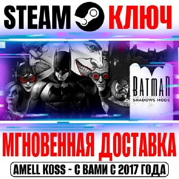 Series Shadows Mode +The Enemy Within Steam Key ROW DLC