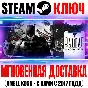 Series Shadows Mode +The Enemy Within Steam Key ROW DLC