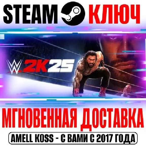 WWE 2K25 | The Bloodline Edition | Deadman Steam Key
