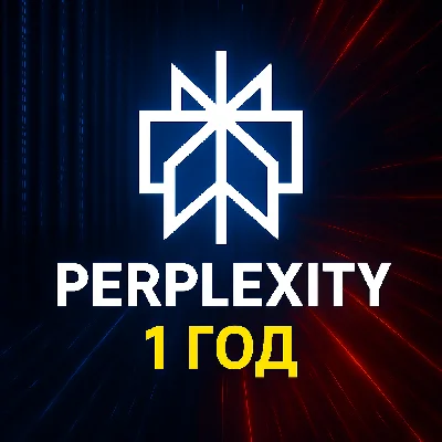 [INSTANT] | Perplexity PRO | ChatGPT + Claude | 1 Year