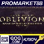 ⭐ The Elder Scrolls IV: Oblivion GOTY Edition Deluxe GO