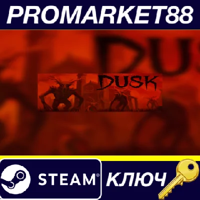⭐ DUSK EU Steam Key 🔑 EUROPE