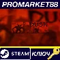 ⭐ DUSK EU Steam Key 🔑 EUROPE
