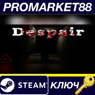 ⭐ Despair Steam КЛЮЧ 🔑 GLOBAL (NO TR)