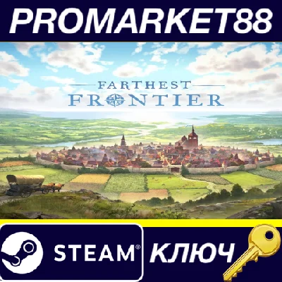 ⭐ Farthest Frontier Steam КЛЮЧ 🔑 GLOBAL (NO TR)