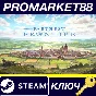 ⭐ Farthest Frontier Steam КЛЮЧ 🔑 GLOBAL (NO TR)