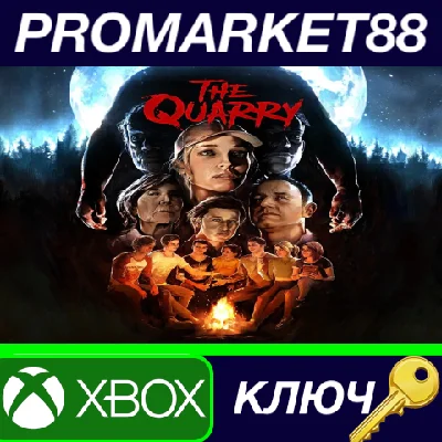 ⭐ The Quarry Xbox Series X|S Key 🔑 GLOBAL (NO TR)