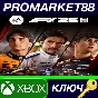 ⭐ F1 25 EU Xbox Series X|S Key 🔑 EUROPE