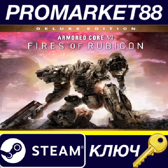 ⭐ Armored Core VI: Fires of Rubicon Deluxe Edition US P
