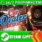⭐️ВСЕ СТРАНЫ+РОССИЯ⭐️ Car Dealer Simulator STEAM GIFT