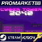 ⭐ Cyber Tower 2048 PC Steam Key 🔑 GLOBAL (NO TR)