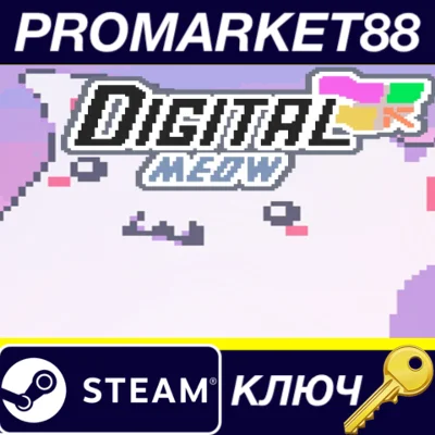 ⭐ Digital Meow PC Steam Key 🔑 GLOBAL (NO TR)