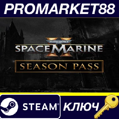 ⭐ Warhammer 40,000: Space Marine 2 - Season Pass DLC EU