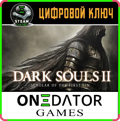 🎮 Dark Souls II: Scholar of the First Sin Steam Key PC