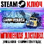 SnowRunner | 4-Year Anniversary Edition Steam Ключ Мир*