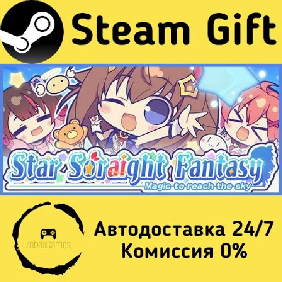 🚀 Star Soraight Fantasy: Magic to reach the sky 🤖