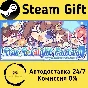 🚀 Star Soraight Fantasy: Magic to reach the sky 🤖
