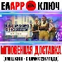 The Sims 4 Businesses & Hobbies Любимое дело Key EA app