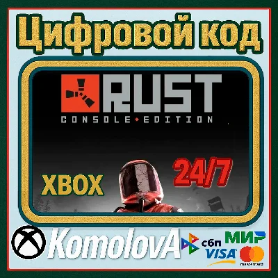 🌍 Rust Console Edition XBOX KEY 🔑 + GIFT 🎁