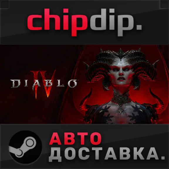 Diablo® IV: Vessel of Hatred™ - Expansion Bundle STEAM