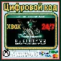 🌍DESTINY 2 НАБОР К 30-ЛЕТИЮ BUNGIE XBOX КЛЮЧ🔑+ GIFT🎁